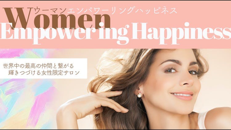 YURIE & YUKINO - Women Empowering Happiness - DMMオンライン YURIE & YUKINO - Women Empowering Happiness - DMMオンライン