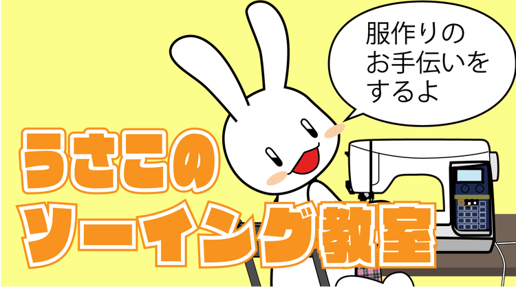 吉田次朗　トルソー　チェロ弾き