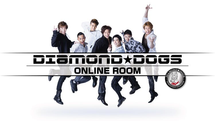 DIAMOND☆DOGS ONLINE ROOM - DIAMOND☆DOGS ONLINE ROOM - DMM