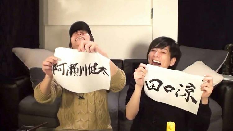 田口涼 - 