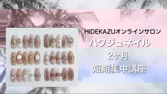 Moonlit By Mananails Moonlit Online Salon 3ヶ月講座 Dmmオンラインサロン