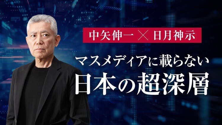 洪正幸 - 宇宙の兄弟たちへ＠スピリチュアルスクール - DMMオンライン