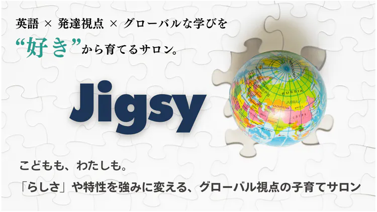 グローバル治験で必要となるモニター英語 グローバル治験で必要となる