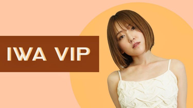 内田眞由美 - 会員限定サロン 《IWAVIP》 - DMMオンラインサロン