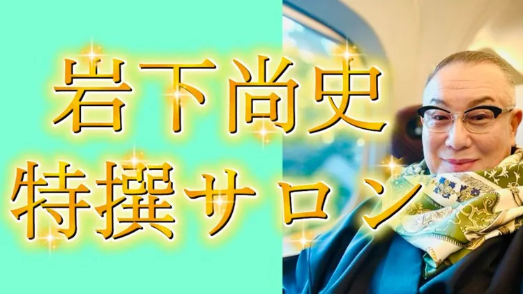 松田悟志 - 松田悟志公式オンラインサロン ML Village - DMMオンライン