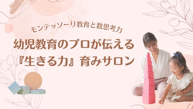 Amazon.co.jp: 小さな子どものモンテッソーリ DVD 2巻セット
