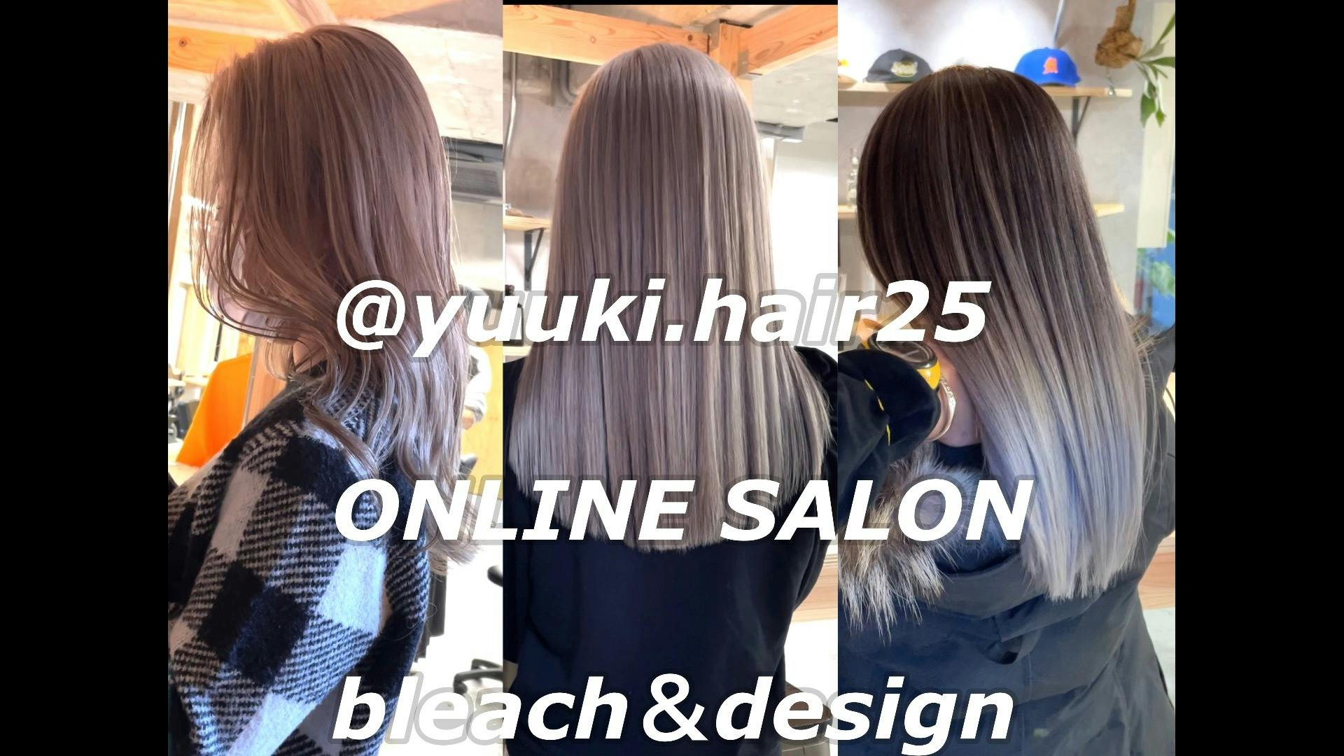 中村 祐貴 〜神戸デザインカラー講師〜 - Yuuki.hair25 ONLINESALON