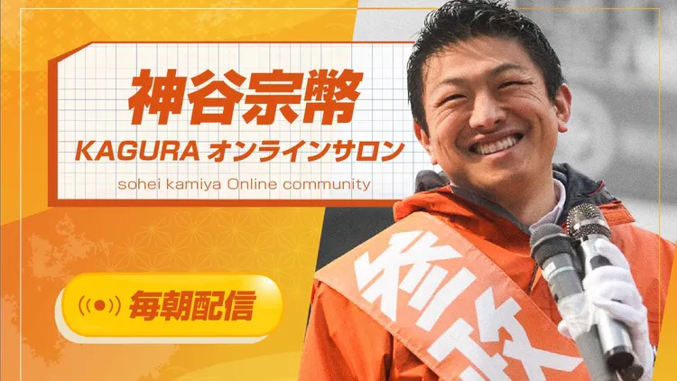 はっちゃんこと岩本初恵より - 半年後、最高の自分になる！ - DMM