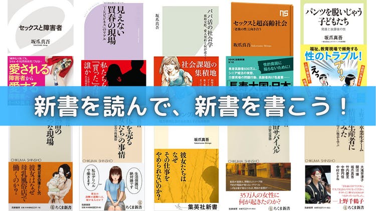 EBA中小企業診断士スクール - EBA中小企業診断士スクール 毎日配信！100字訓練 - DMMオンラインサロン