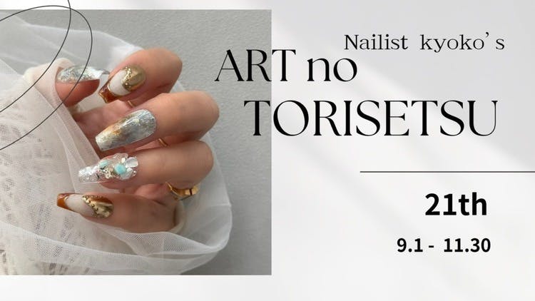 ネイルサロン経営セミナーDVDシリーズ 3巻セット 集客方法 次回予約など ネイルサロン経営セミナーDVDシリーズ 3巻セット 集客方法 次回