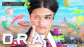 Mr.都市伝説 関暁夫の D.R.A
