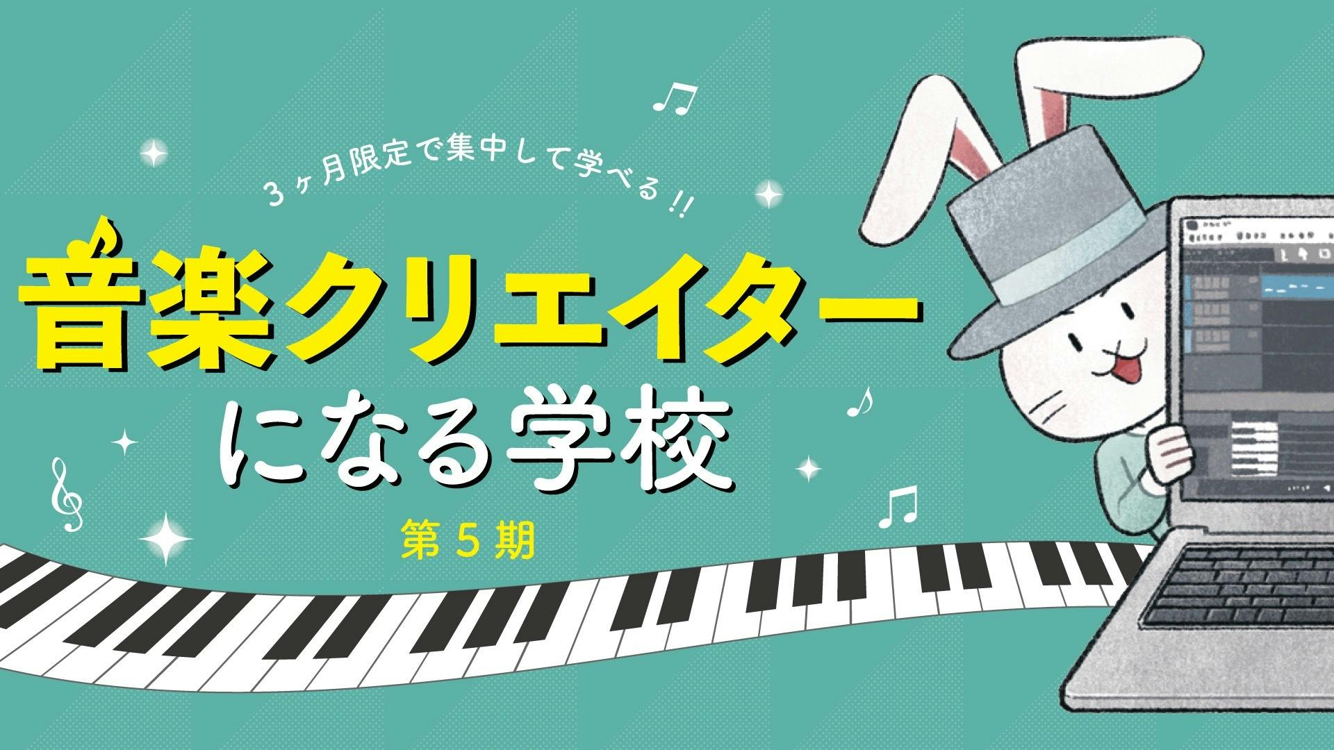 オンラインダイエット学校 始めました^ ^