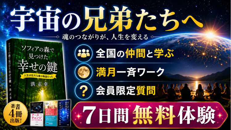 中矢伸一 - マスメディアに載らない日本の超深層 by 中矢伸一 - DMM