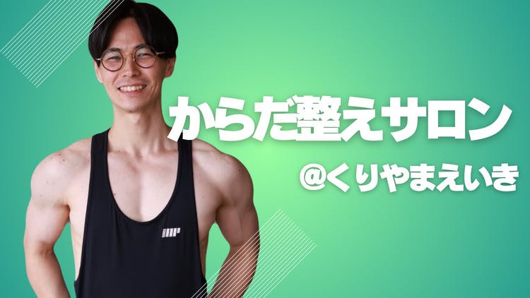 山本義徳 DVDセット 11枚 山本義徳 Y-Method 101 DVD 101の理論 トレーニングの通販 by 会制's