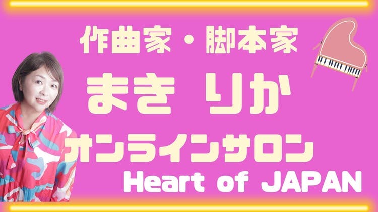 渡辺 りか様専用 渡辺 莉佳（Rika Watanabe） (@rika.ritama.sax
