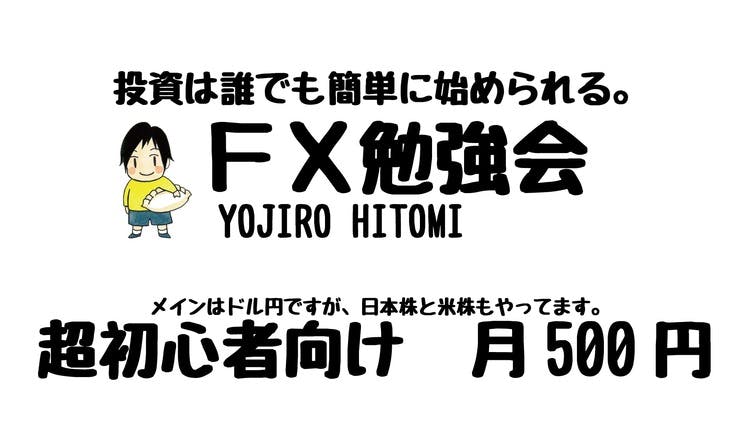 保障できる】 教えて FX先生 投資って何?FXって何? DVD isyon.istanbul