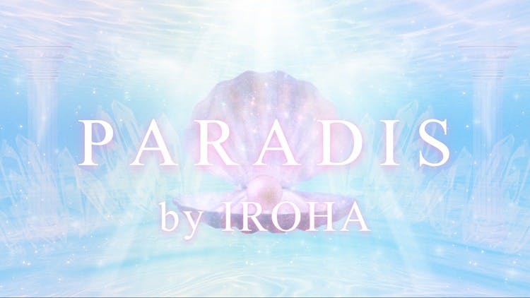IROHA - PARADIS - DMMオンラインサロン
