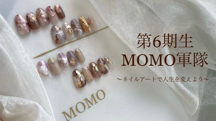 momo様専用ネイルチップオーダー-