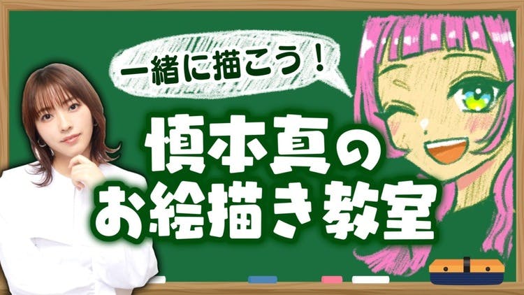 本真 