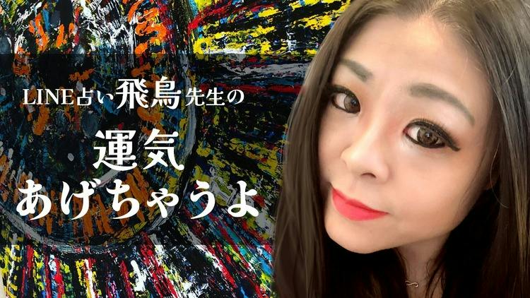 正規取扱店サイト大阪 占い師のための文章講座 ☆占いライター養成講座