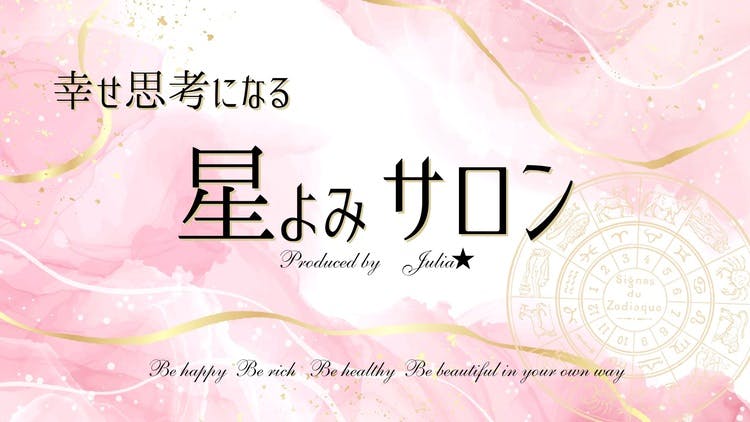 山本義徳 - 健康レベルの限界突破 - DMMオンラインサロン