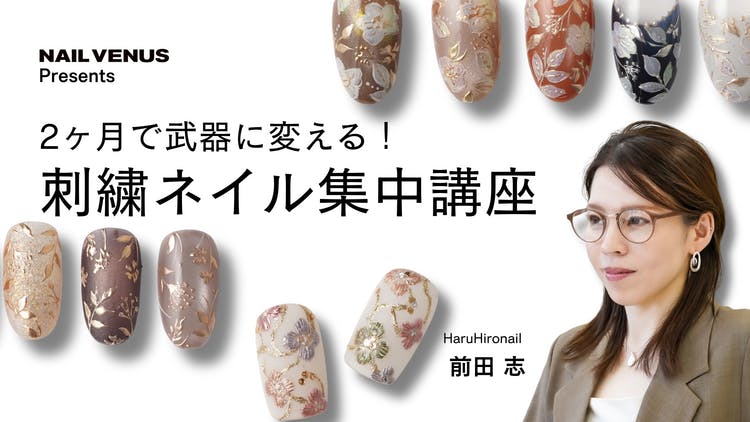 今月中処分！！ネイルアート練習用具と書籍セット 今月中処分