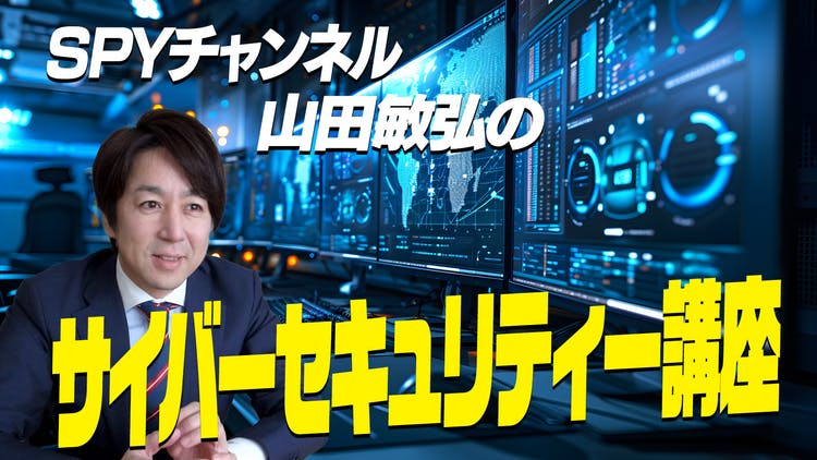 山田様 やまだ さち