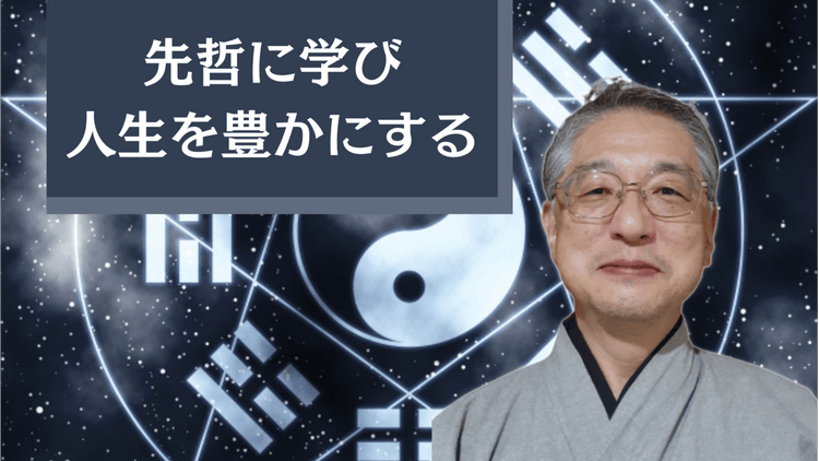 山本義徳 - 健康レベルの限界突破 - DMMオンラインサロン