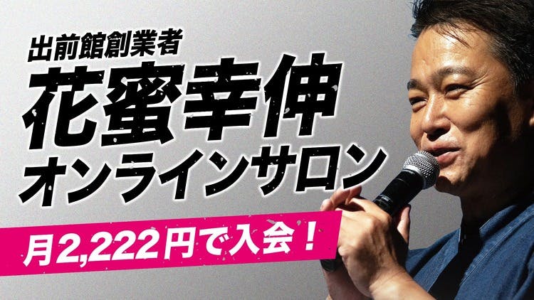 生命統合センターソウルレスキュー - I am Me！〜世界に一つの「私」を