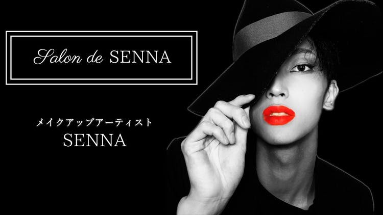 SENNA（セナ） - Salon de SENNA - DMMオンラインサロン