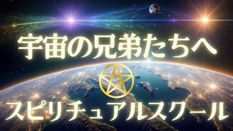 椎原 勇 - 136サロン 【幸せの道しるべ】 - DMMオンラインサロン