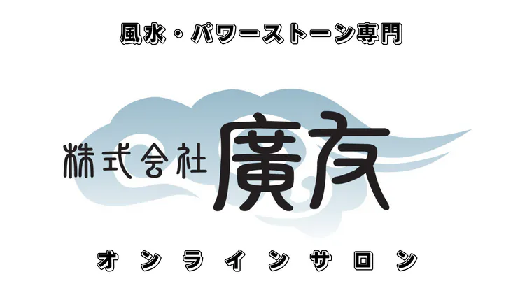 八木龍平 - そらみつ神社倶楽部〜リュウ博士の社外秘通信〜 - DMM