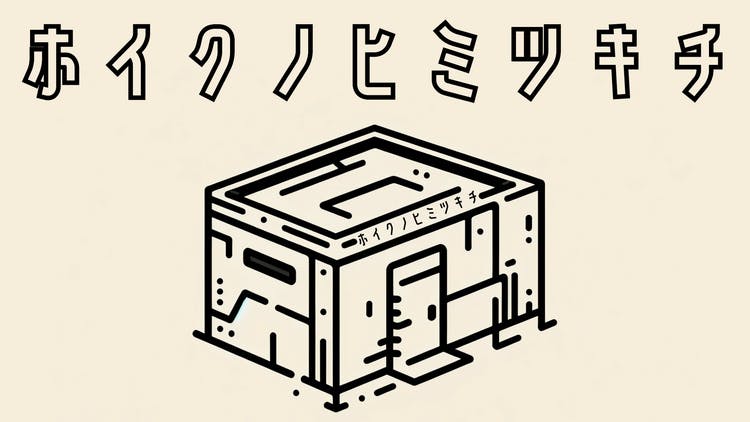 おにいさんずラブ - おにラブ小規模イベントチケット専用サロン