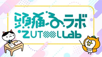 Zutool Lab