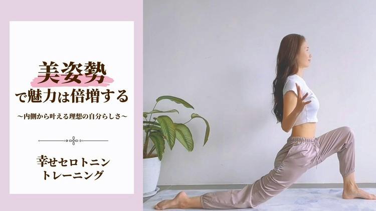 エイミーボディメイクコーチ - エイミーのお家でボディメイク教室 