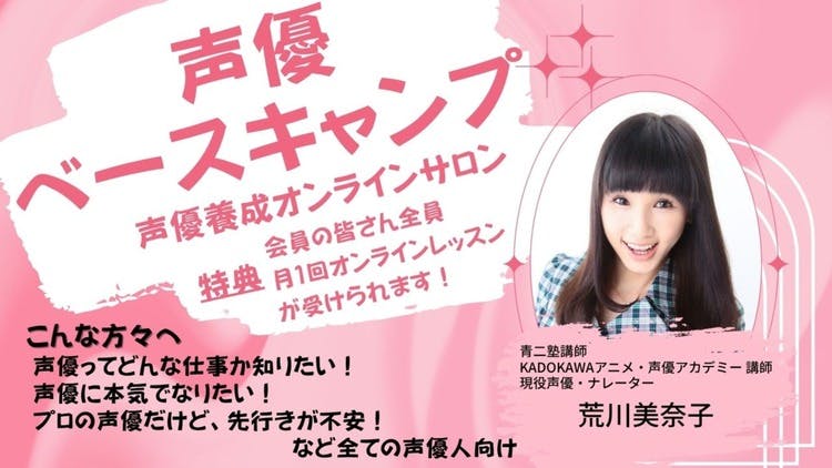 香坂さき - 香坂さき Official Salon さきほど、起きまして