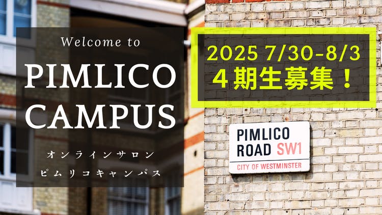 初受験生でも描ける光速2時間作図法②実践編┃一級建築士製図
