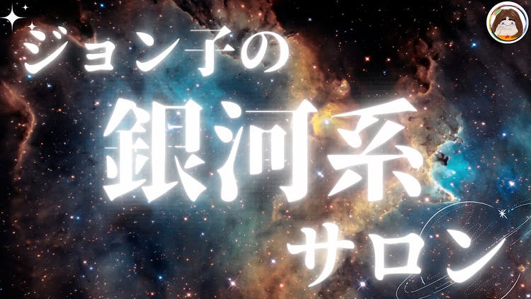 あなたの前世、使命、高次元、あなたの基本的な運勢を知って活かす