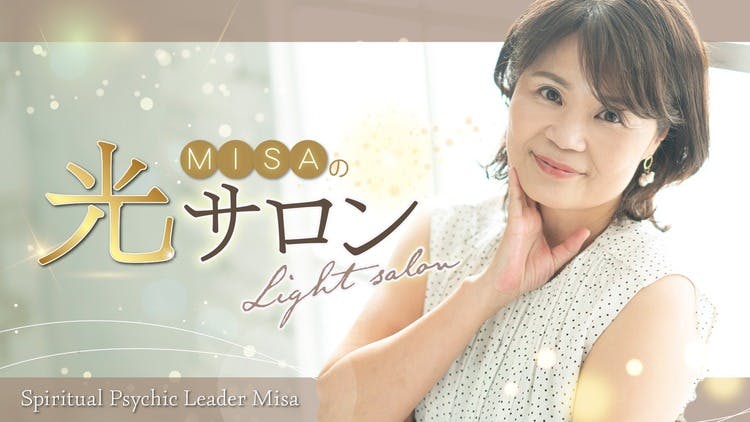 ミサ様専用ページ misa様専用ページ みさ様専用ページ ミサさん 専用 みさ