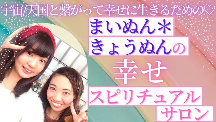 らーぬんぬん様 ご相談ページ（秋葉原東】ぬこー様ちゃんスペシャル 