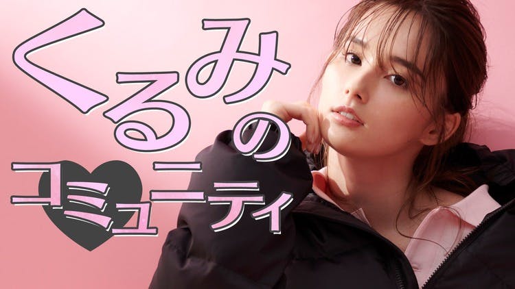 ヒロヤ - Young gun - DMMオンラインサロン