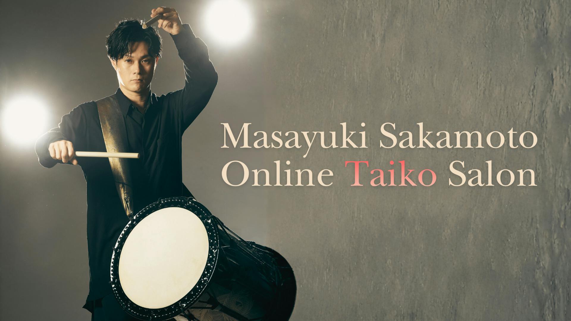 Online Taiko Salon - 坂本雅幸オンライン太鼓サロン - DMMオンラインサロン