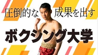 こまちゃん社長 佐藤裕太 Kポジティブカンパニー Kpc Dmm オンラインサロン