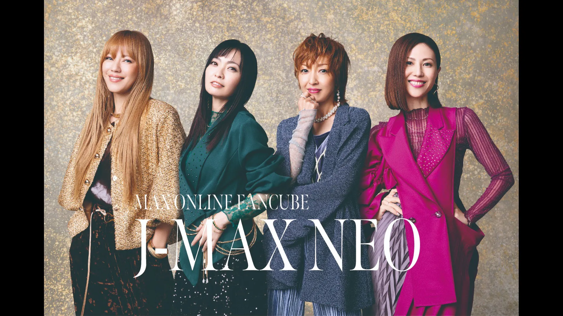MAX（NANA/LINA/MINA/REINA） - MAXオンラインサロン・公式ファン