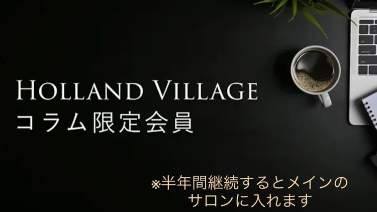 高井直子 - 高井直子公式ファンクラブ〜随所快活〜 - DMMオンラインサロン