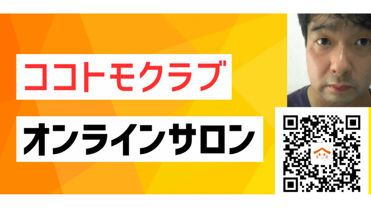 Tomo様＊ご相談ご確認用 相楽暁～生きづらさ10冠王(