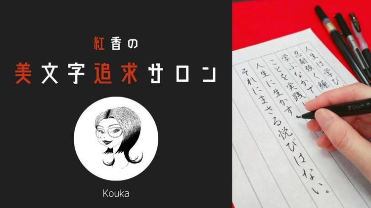 EBA中小企業診断士スクール - EBA中小企業診断士スクール 毎日配信！100字訓練 - DMMオンラインサロン