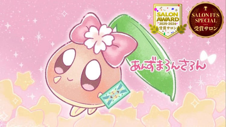 あんずまろん - あんずまろんさろん - DMMオンラインサロン あんずまろん - あんずまろんさろん - DMMオンラインサロン