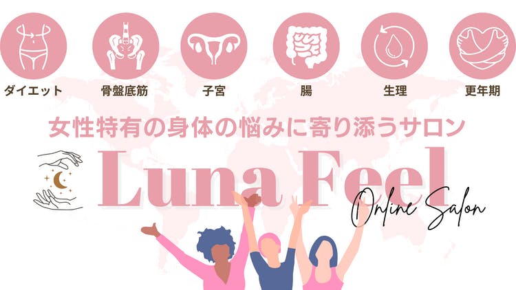ルナさま専用ページ うぶごえ | 月に寄りそう乙女の作法“桜小路ルナ”初キャラソン