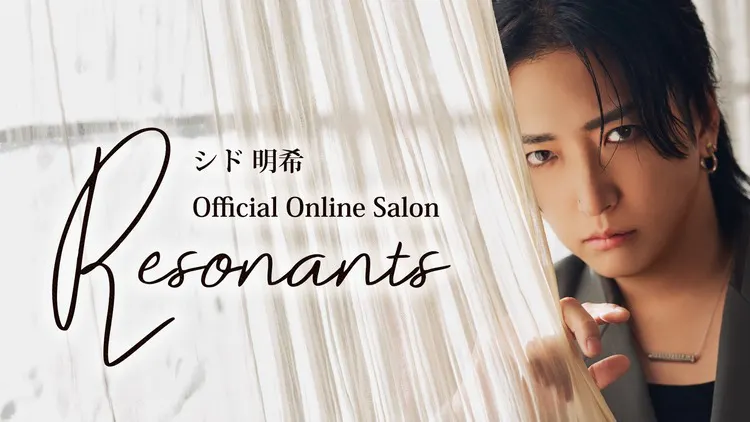 Moi-même-Moitié - Mana様の青薔薇の館 - DMMオンラインサロン